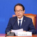 민주당, 장동혁 정치쇼 그만 둬라 이미지