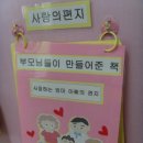 세린어린이집 이미지