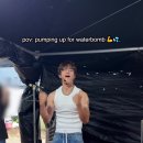 빛나는샤월 민호 WOD for WATERBOMB ✅. 이미지