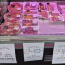 방배축산
