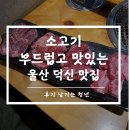 고기꾼허영달 이미지