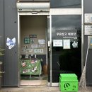 고막농장 이미지