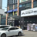 짐시티 신정점 네이버블로그