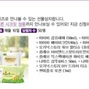(주)아벤트코리아