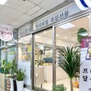 만덕청과 이미지