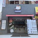 찹찹샌드위치 이미지