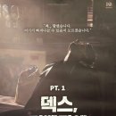 더벤티연안부두점