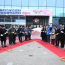 구리시 멀티스포츠센터 수영장 이미지