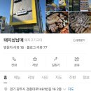 경충대로1461번길 이미지