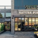 포레스트813 이미지