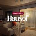 하우소프