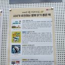 시립구로도서관 이미지