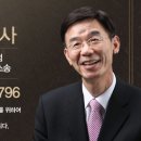 변호사강병국사무소 이미지