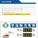 이노켐 이미지