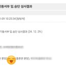 안촌유치원 이미지