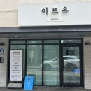 차스킨광주점
