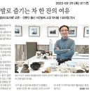 울산차사발갤러리
