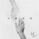 노을이네 이미지
