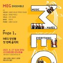 JCC아트센터 이미지