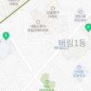 영등포구 대림2동주민센터 다목적회의실 이미지