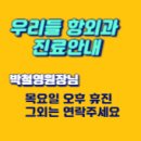 완산-57 | 치질 수술 후기와 회복 과정 공유