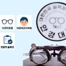 편백효소찜질 본점 이미지
