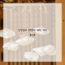 포인플래닝