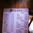 왕마포갈매기 이미지