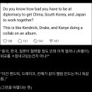 미국 유저 "한중일이 협력할 정도 인데 이게 무슨 뜻인지 아냐?" 이미지