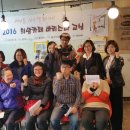 한국다문화복지협회의정부지부 이미지