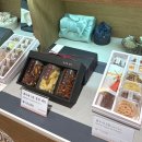 윤종희전통떡방 - 부산진구 | 부산 센텀 신세계 백화점 어르신 부모님 선물 전통 디저트 정과 세트