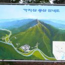 보림사주차장 이미지