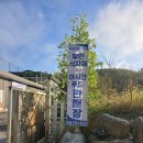 송탄농협봉남지점 | 대기업 식품부터 글로벌푸드까지, 원주 아시안푸드재료 무인식자재 방문 후기