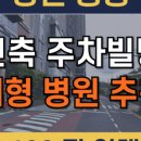 리치탑부동산중개사무소 이미지