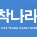 황산타이어
