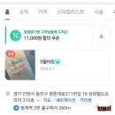 범계역 꼼지락 네일에서 여름 패디큐어하고 온 후기(ft.글리터 포인트)