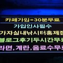 강태공낚시터 이미지