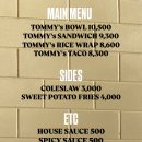 치킨하우스 이미지