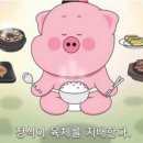 하프타임양산제일점 | 아빠 생신이라 갔는데 제일 신난 금쪽이｜양산 사송 고기 맛집 미담돈 숯불구이 후기
