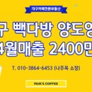 원다방 이미지