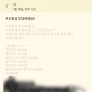 박선장젓갈건어물