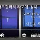 라포애