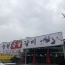 능원식당 이미지