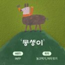 파리바게뜨제주제스코