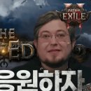 새시즌 시작 전부터 욕먹는 게임사 이미지