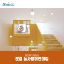 늘사랑어린이집 이미지