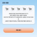 두끼 럭끼 뽑기 사다리 이미지