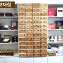 진주한약국 이미지