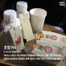 맛 한번 보이소~ 부산 먹방 BEST 11 이미지