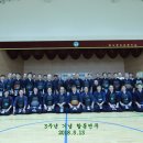 미사검도관 이미지